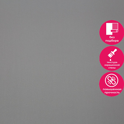 Обои TC72251-46 Trend Color Trend Archway Trend Color коллекция Trend Archway производства РОССИЯ в интернет-магазине Обоитрейд