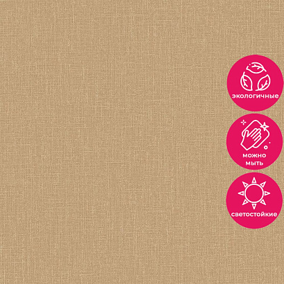 Обои AT1022 Grandeco Atmosphere Grandeco коллекция Atmosphere производства Бельгия в интернет-магазине Обоитрейд