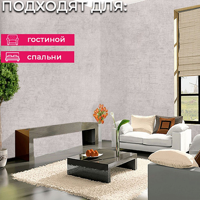 Обои 5096-2 Bernardo Bartalucci Coco Art Bernardo Bartalucci коллекция Coco Art производства Италия в интернет-магазине Обоитрейд