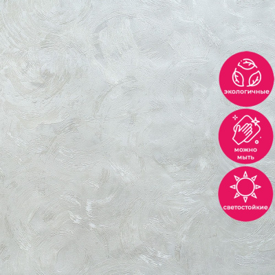 Обои ER61626 Wiganford Fusion