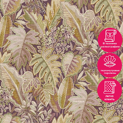 Обои A58401 Grandeco Ciara Grandeco коллекция Ciara производства РОССИЯ в интернет-магазине Обоитрейд