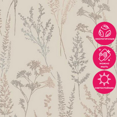 Обои UI 3205 Grandeco Universe 5