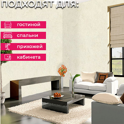 Обои 37381-4 AS Creation Deluxe AS Creation коллекция Deluxe производства Германия в интернет-магазине Обоитрейд