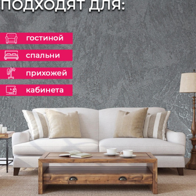 Обои VV72126-44 VOG Marco