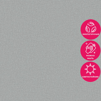 Обои LV 1215 Grandeco Level Two