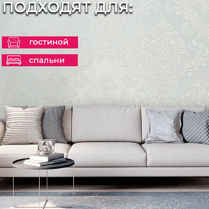 Обои 11068-04 Артекс Престиж Артекс коллекция Престиж производства РОССИЯ в интернет-магазине Обоитрейд