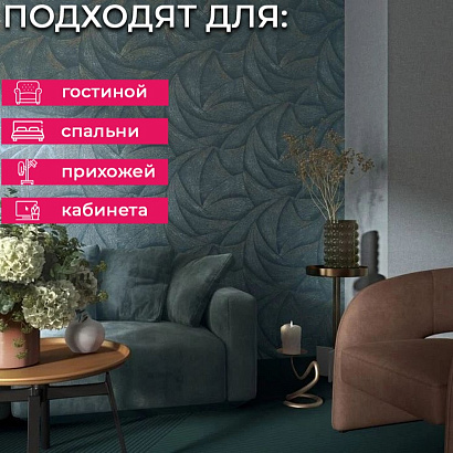 Обои 35405 Marburg Ritus Marburg коллекция Ritus производства Германия в интернет-магазине Обоитрейд