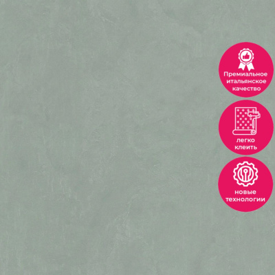 Обои R28019 Fipar Grand Classic