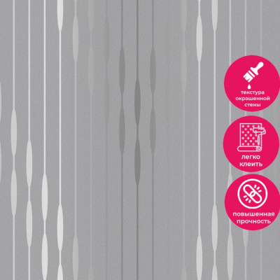 Обои 70569-44 R аспект Гарвард