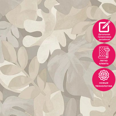 Обои PH 3004 Grandeco Perfect Harmony