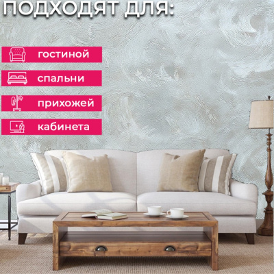 Обои ER61623 Wiganford Fusion