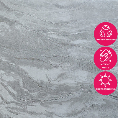 Обои ER71207 Wiganford Fusion