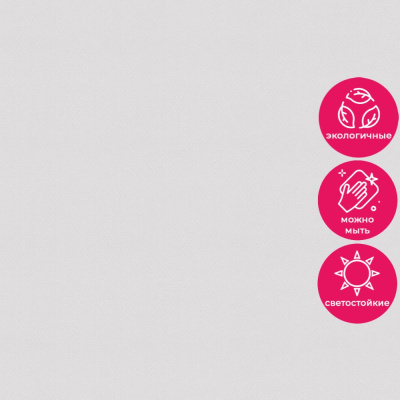 Обои KM7202 Kerama Marazzi Weekend / Primavera