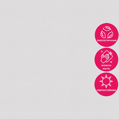 Обои KM7202 Kerama Marazzi Weekend / Primavera Kerama Marazzi коллекция Weekend производства РОССИЯ в интернет-магазине Обоитрейд