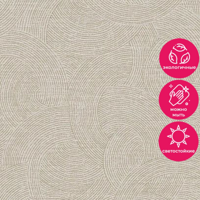 Обои PH 3304 Grandeco Perfect Harmony