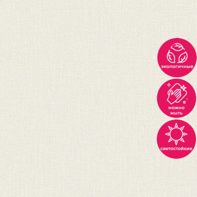 Обои AT1001 Grandeco Atmosphere