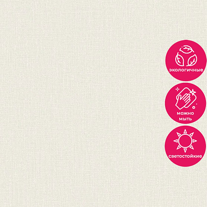 Обои AT1001 Grandeco Atmosphere Grandeco коллекция Atmosphere производства Бельгия в интернет-магазине Обоитрейд