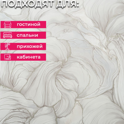 Обои 11077-04 Артекс Глянец