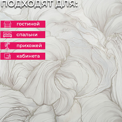 Обои 11077-04 Артекс Глянец Артекс коллекция Глянец производства РОССИЯ в интернет-магазине Обоитрейд