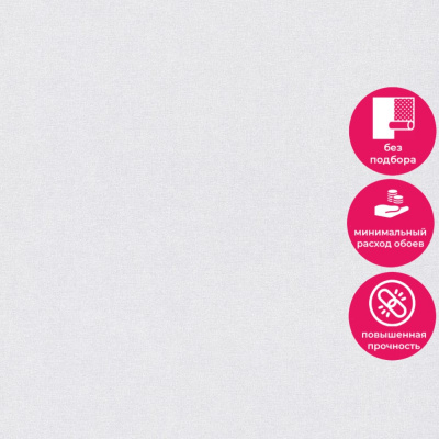 Обои UR1004 Grandeco Universe 2022 / Universe 4 / Infinity 3