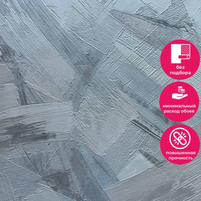 Обои TI 1002 Grandeco Time 2025 / Infinity 3