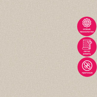 Обои LV 1207 Grandeco Level Two