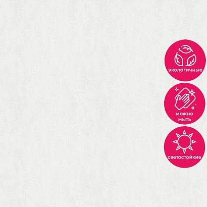 Обои 34222 Marburg City Glow / Rainbow 3 / Structure / City Romance / City Charm /Selection Marburg коллекция City Glow производства Германия в интернет-магазине Обоитрейд