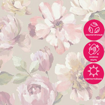 Обои UI 3105 Grandeco Universe 5