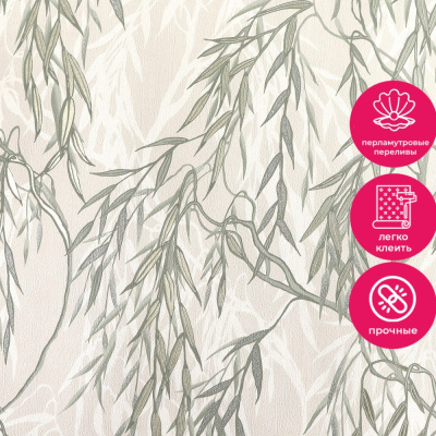 Обои E201707 Solo Willow