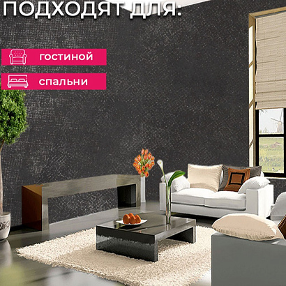 Обои 5099-12 Bernardo Bartalucci Coco Art Bernardo Bartalucci коллекция Coco Art производства Италия в интернет-магазине Обоитрейд