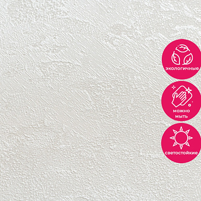 Обои 11078-04 Артекс Глянец Артекс коллекция Глянец производства РОССИЯ в интернет-магазине Обоитрейд