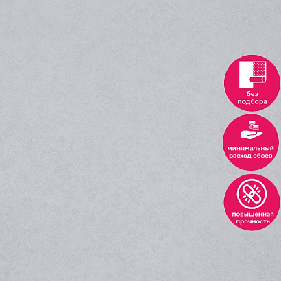 Обои HC72276-14 Home color Barelief Home color коллекция Barelief производства РОССИЯ в интернет-магазине Обоитрейд