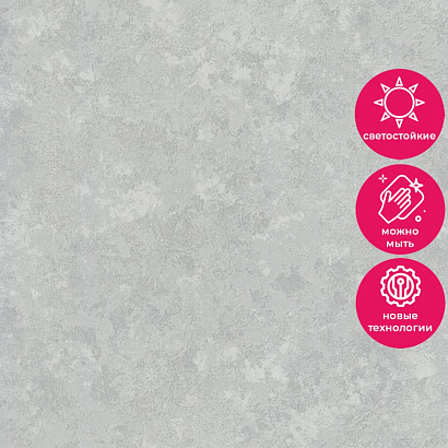 Обои 70587-44 R аспект Анаконда R аспект коллекция Анаконда производства РОССИЯ в интернет-магазине Обоитрейд