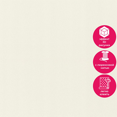 Обои 980301 Rasch Fresh Up Rasch коллекция Fresh Up производства Германия в интернет-магазине Обоитрейд