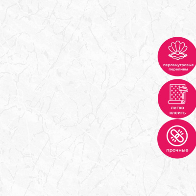 Обои 286131 Accento Марфил