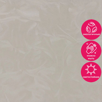 Обои R28036 Fipar Grand Classic