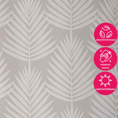 Обои 54437-2 Andrea Rossi Spectrum Trend