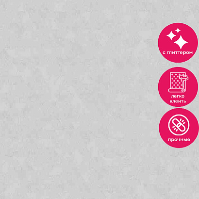 Обои R146109 Grandeco Secret Grandeco коллекция Secret производства Бельгия в интернет-магазине Обоитрейд