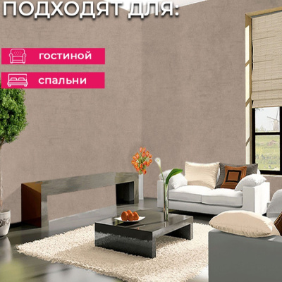 Обои 5099-5 Bernardo Bartalucci Coco Art