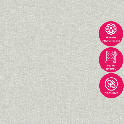 Обои LV 1208 Grandeco Level Two