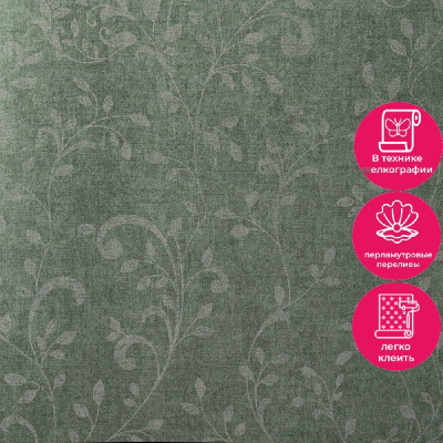 Обои 5100-5 Bernardo Bartalucci Coco Art