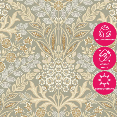 Обои IC 2102 Grandeco Icon