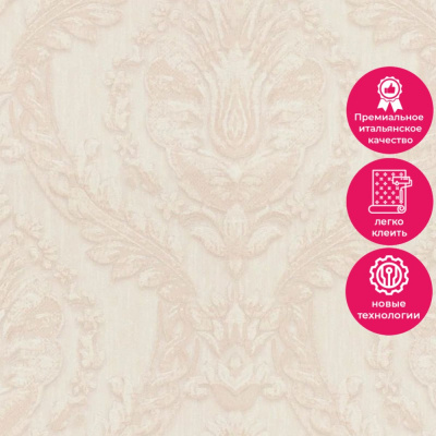 Обои R28032 Fipar Grand Classic