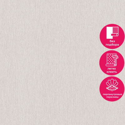 Обои VV72226-84 VOG Bolivia