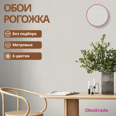 Обои VV72301-18 VOG Oliver (212410 Kof brand), рогожка, коричневые