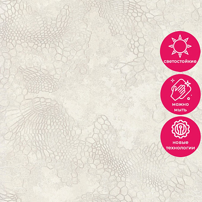 Обои 70586-12 R аспект Анаконда R аспект коллекция Анаконда производства РОССИЯ в интернет-магазине Обоитрейд