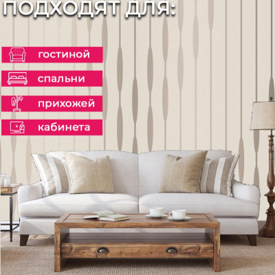 Обои 70569-12 R аспект Гарвард