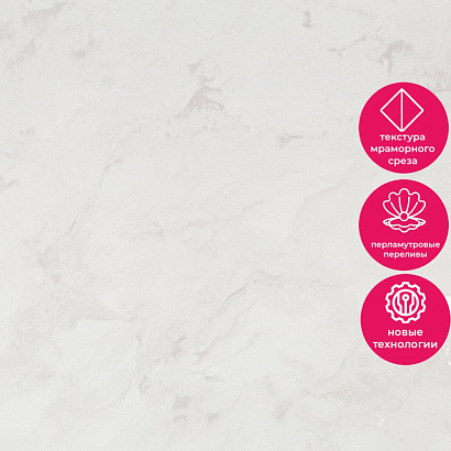 Обои PL72280-12 Палитра Toscana Палитра коллекция Toscana производства РОССИЯ в интернет-магазине Обоитрейд