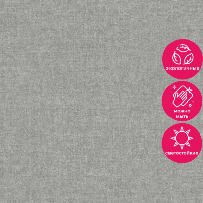 Обои PP1213 Grandeco Perspectives / Asperia