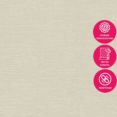 Обои LV 1605 Grandeco Level Two